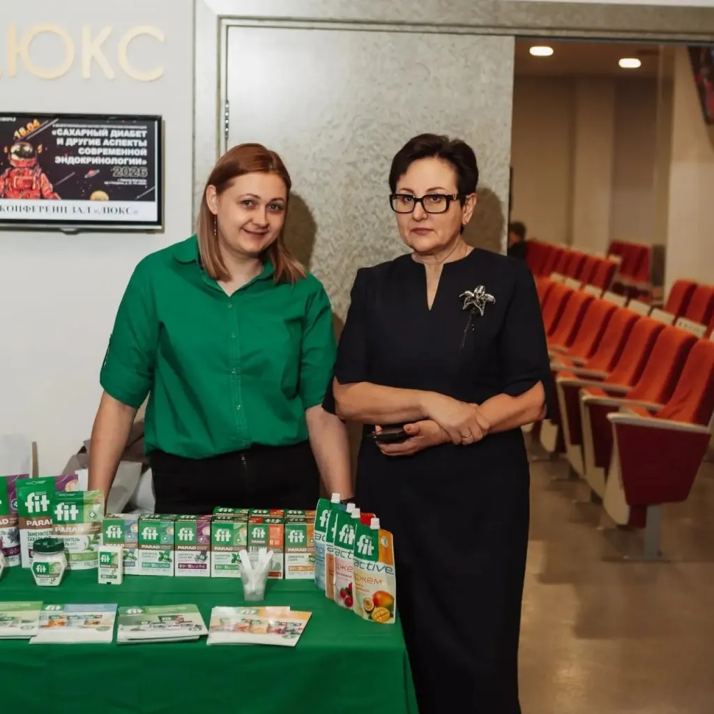 Конференция