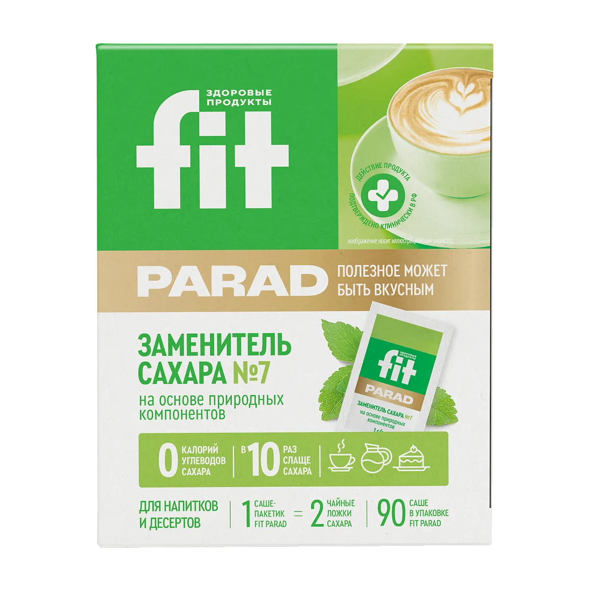 Заменитель сахара FitParad №7, саше 90 шт фото 1