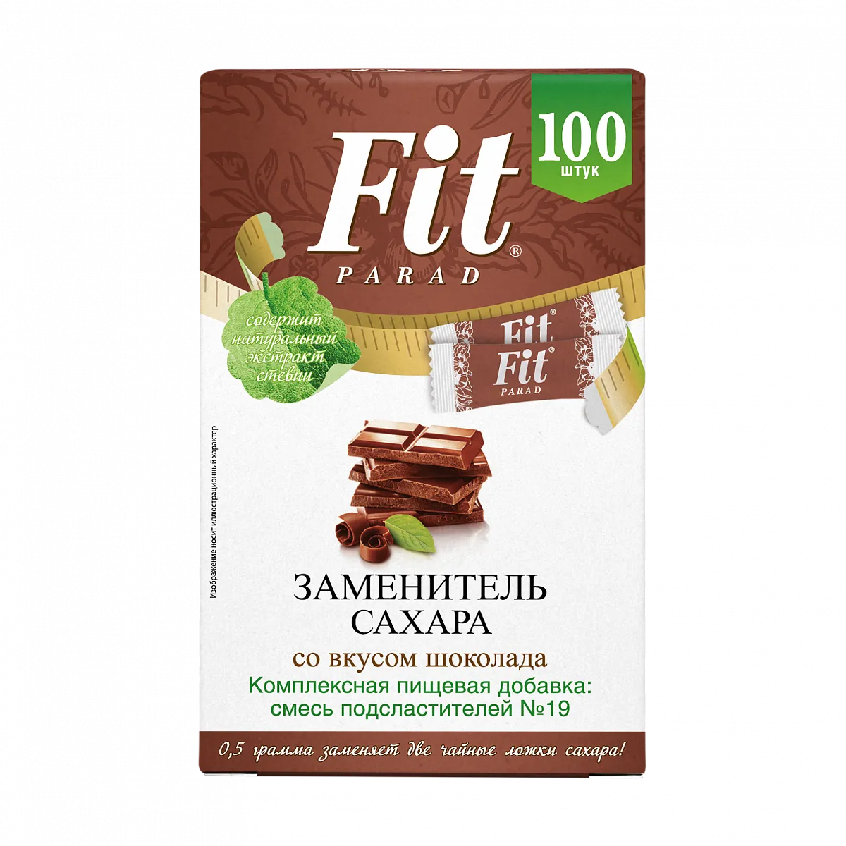 Заменитель сахара FitParad №19, стики со вкусом шоколада 100 шт фото 4