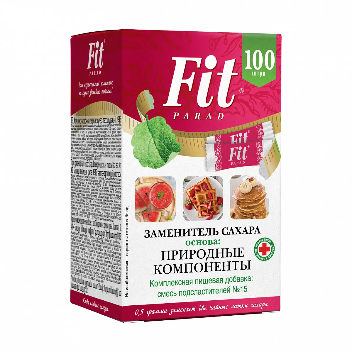 Заменитель сахара FitParad №15, стик 100 шт фото 2