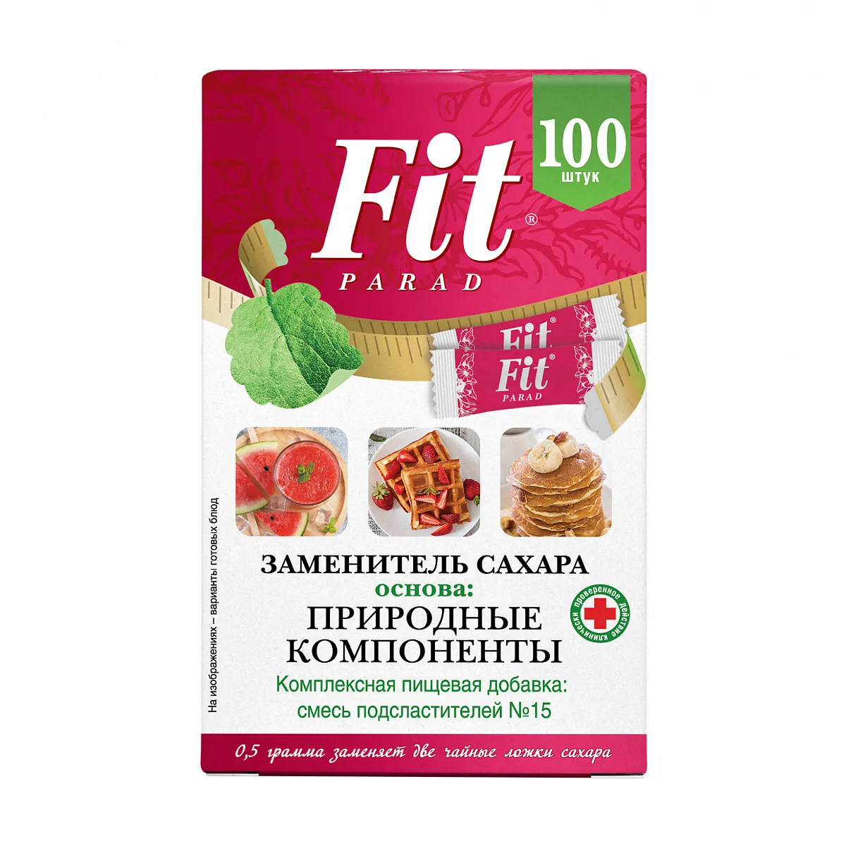 Заменитель сахара FitParad №15, стик 100 шт фото 1