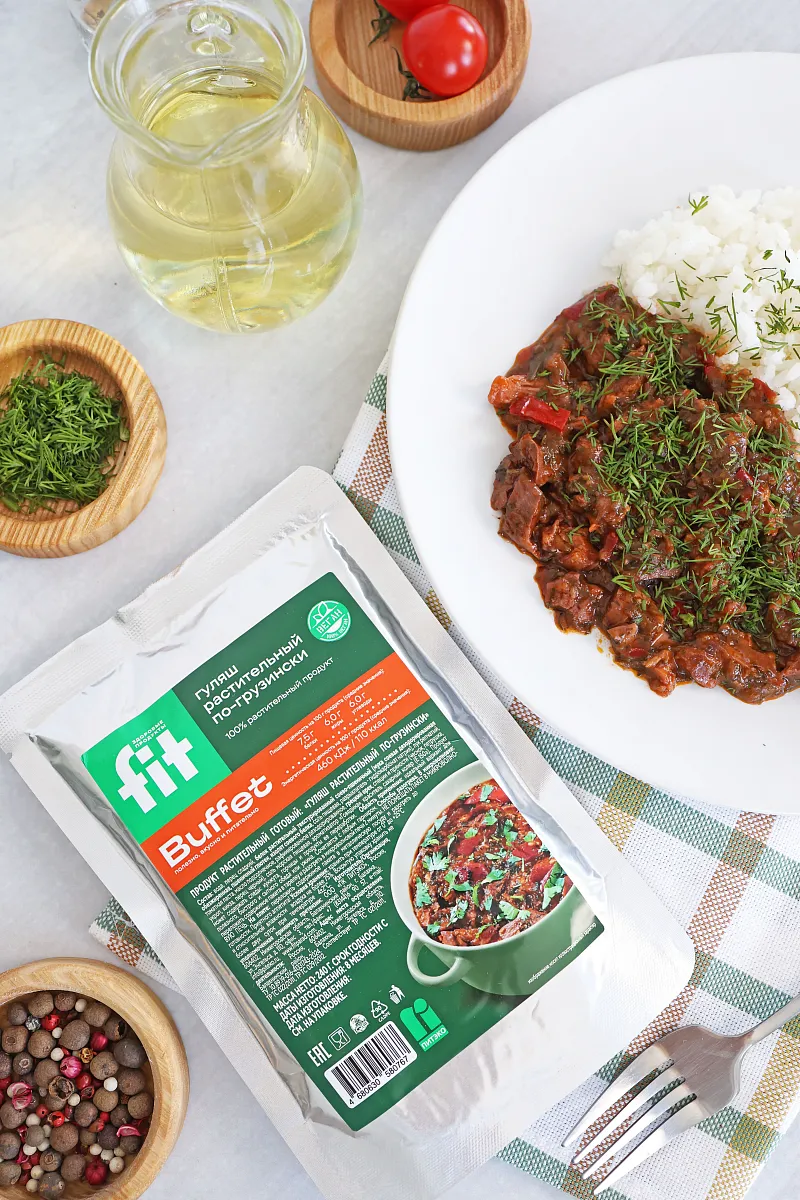 "Гуляш растительный по-грузински", дой-пак 240 гр  фото 2