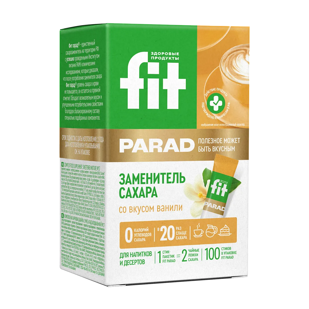 Заменитель сахара FitParad №22, стики со вкусом ванили 100 шт фото 3