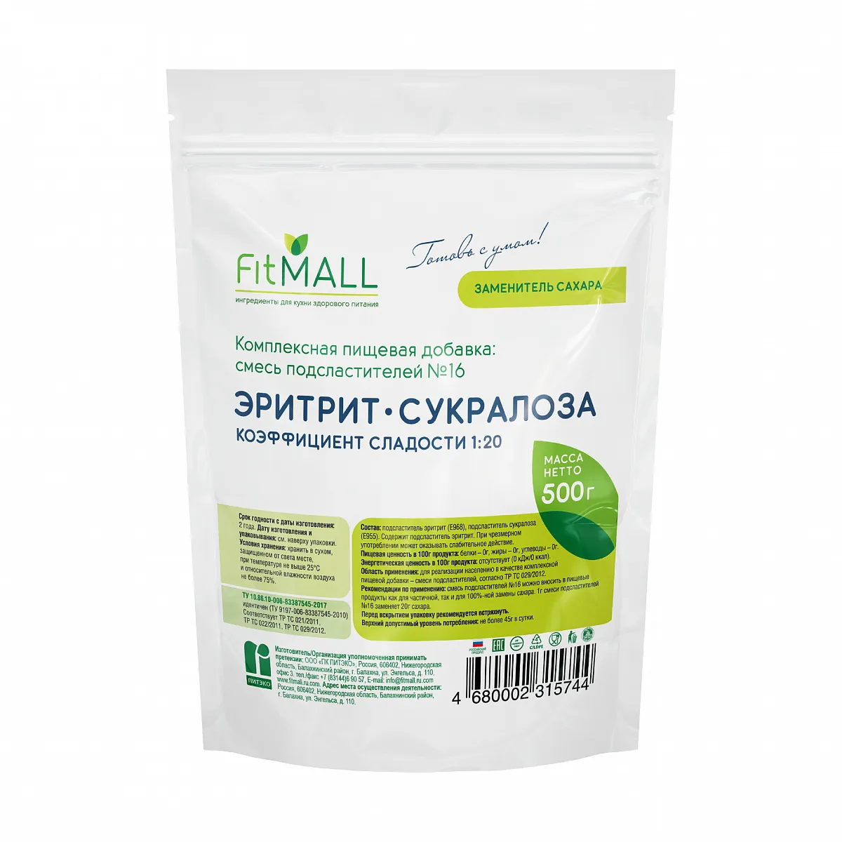 Заменитель сахара FitMall №16, дой-пак 500 гр фото 1