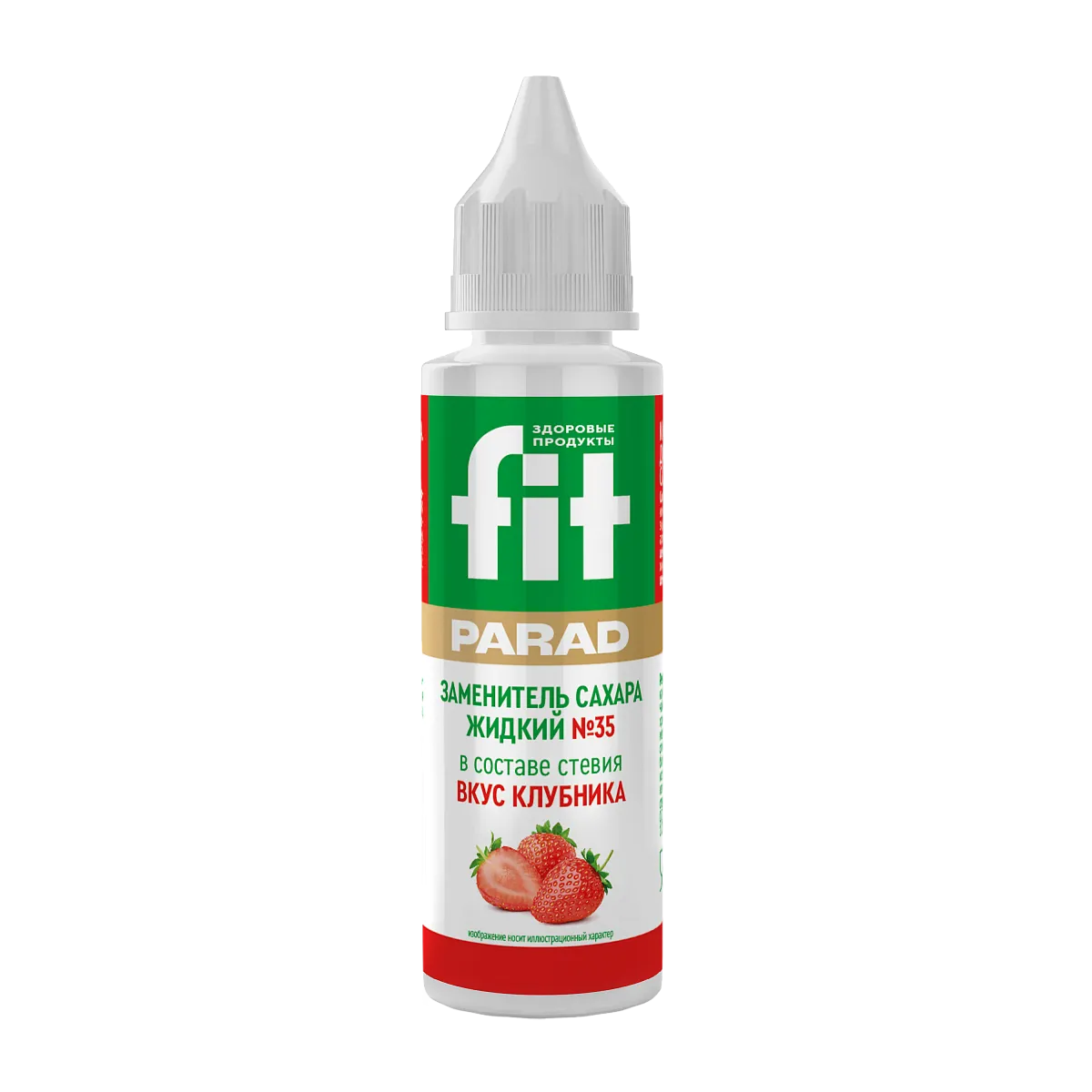Заменитель сахара FitParad №35 со вкусом клубники, жидкий 30 мл фото 1