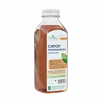 Сироп топинамбура, 700 гр. фото 2