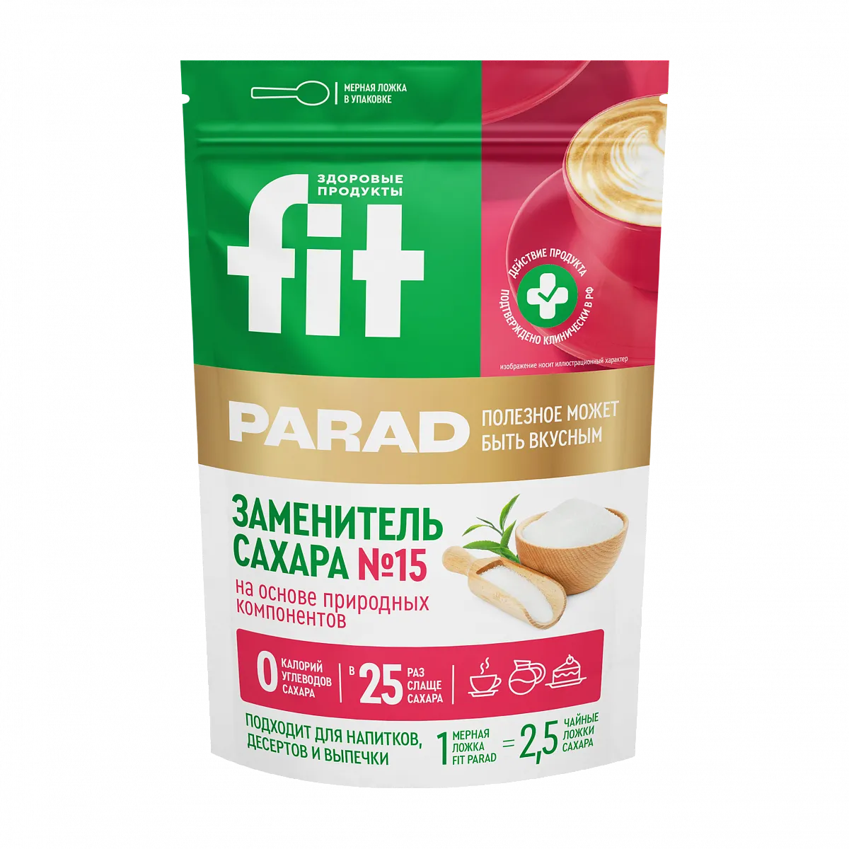 Заменитель сахара FitParad №15, дой-пак 200 гр фото 1