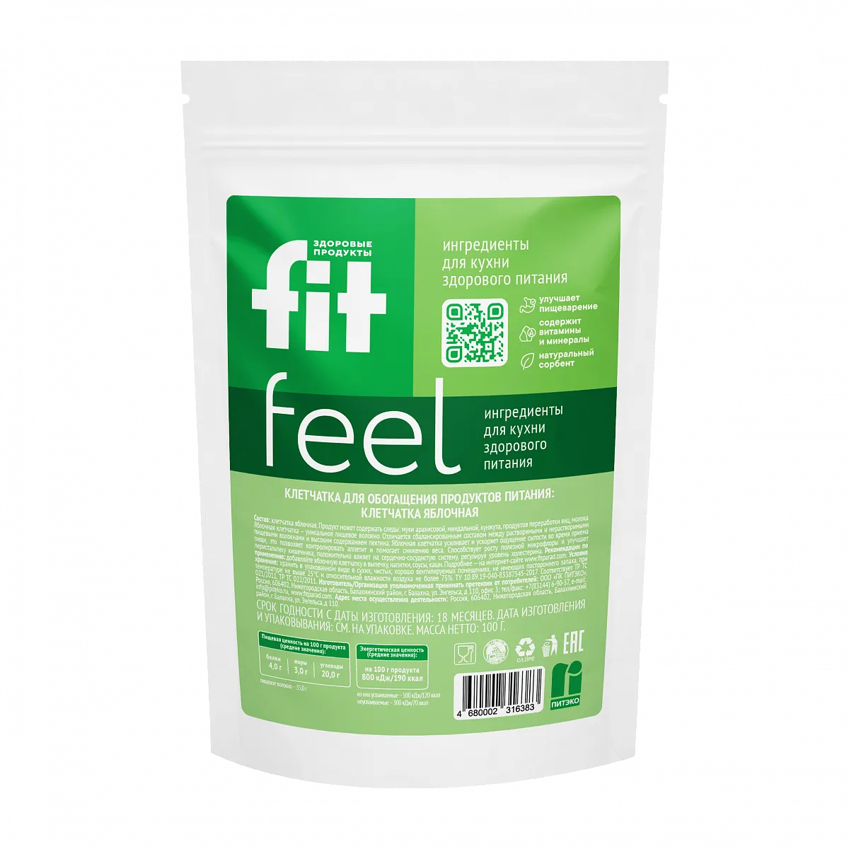 Клетчатка яблочная, дой-пак 100 гр. фото 2