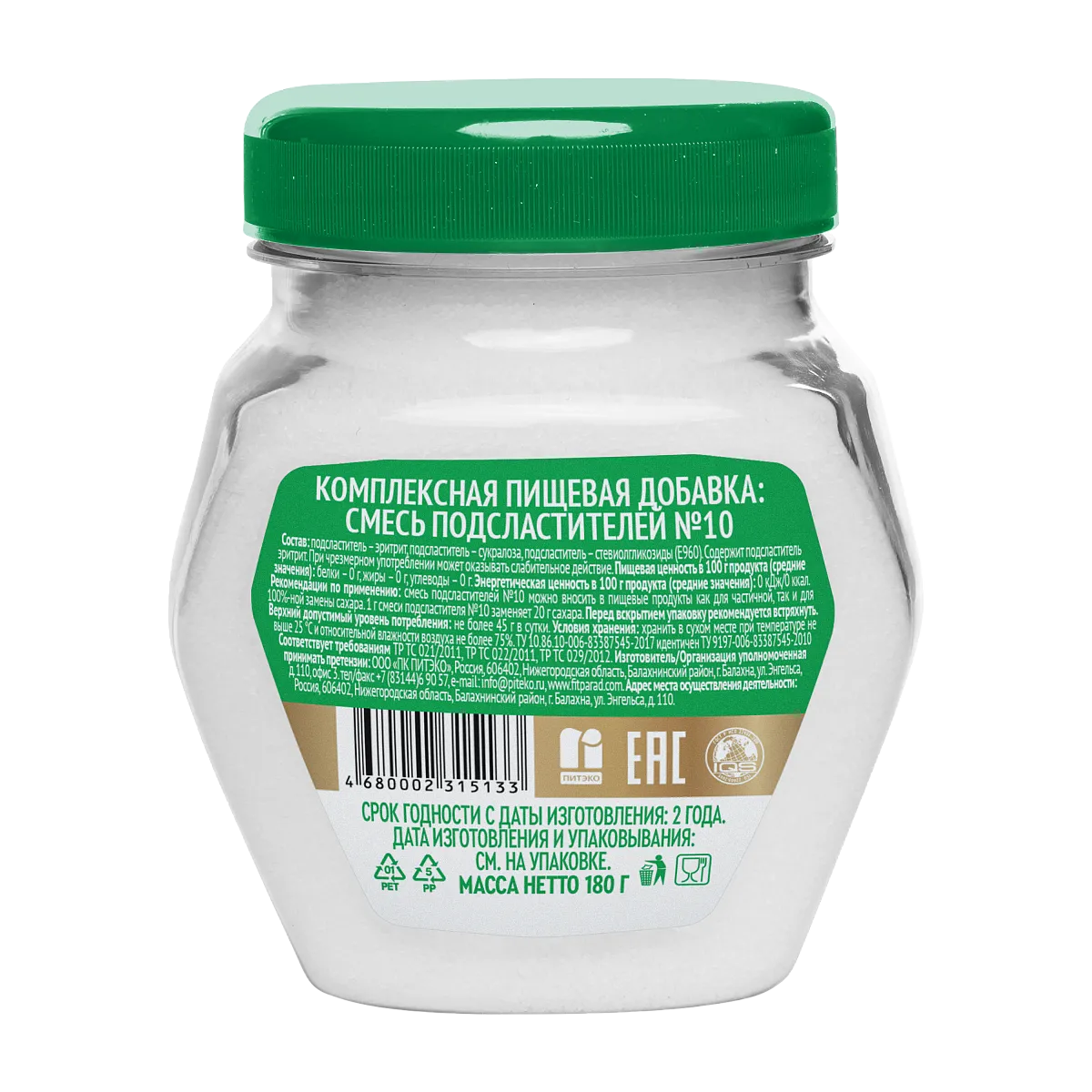 Заменитель сахара FitParad №10, банка 180 гр фото 2