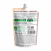 Крем-десерт Вареное сгущенное молоко, дой-пак 100 гр  фото 2