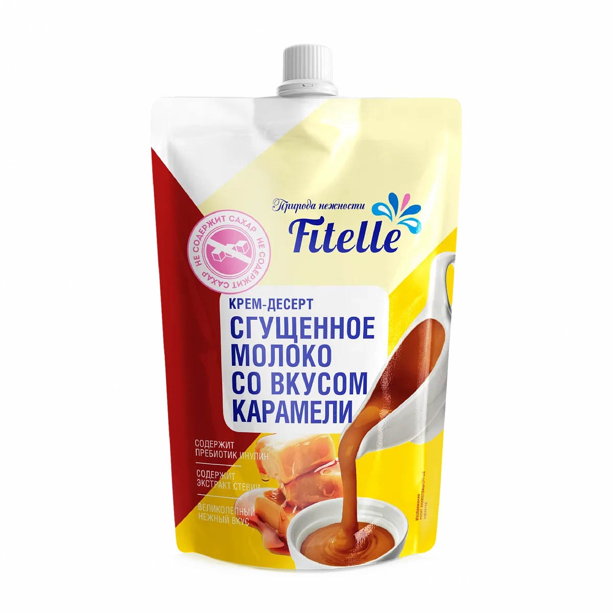 Крем-десерт Сгущенное молоко со вкусом карамели, дой-пак 100 гр фото 1