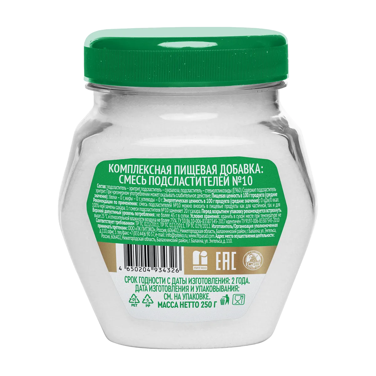 Заменитель сахара FitParad №10, банка 250 гр фото 2
