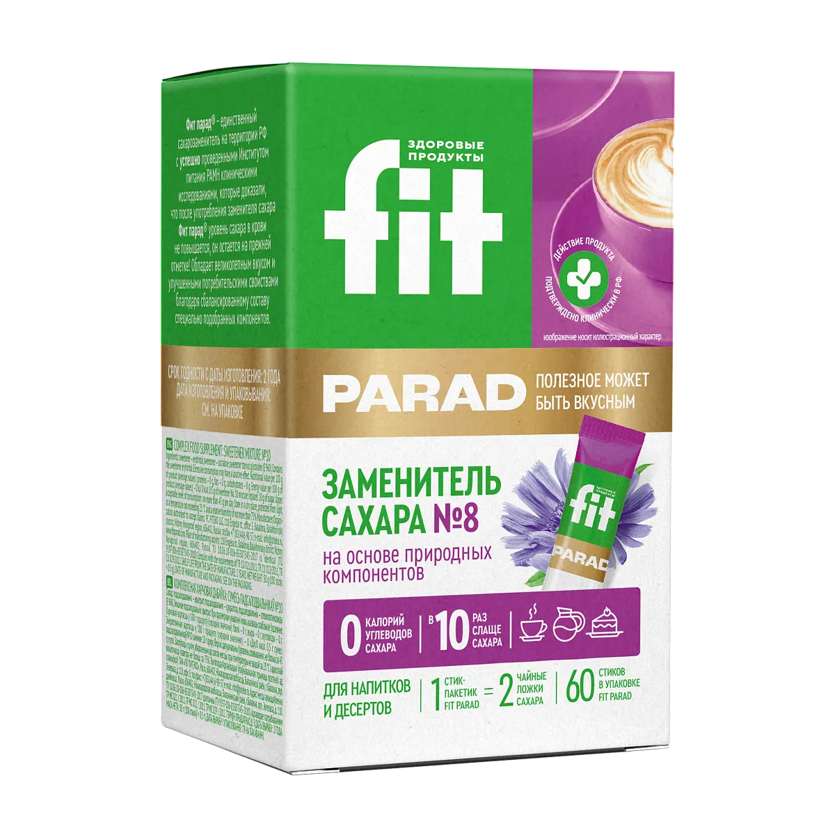 Заменитель сахара FitParad №8, стик 60 шт  фото 3