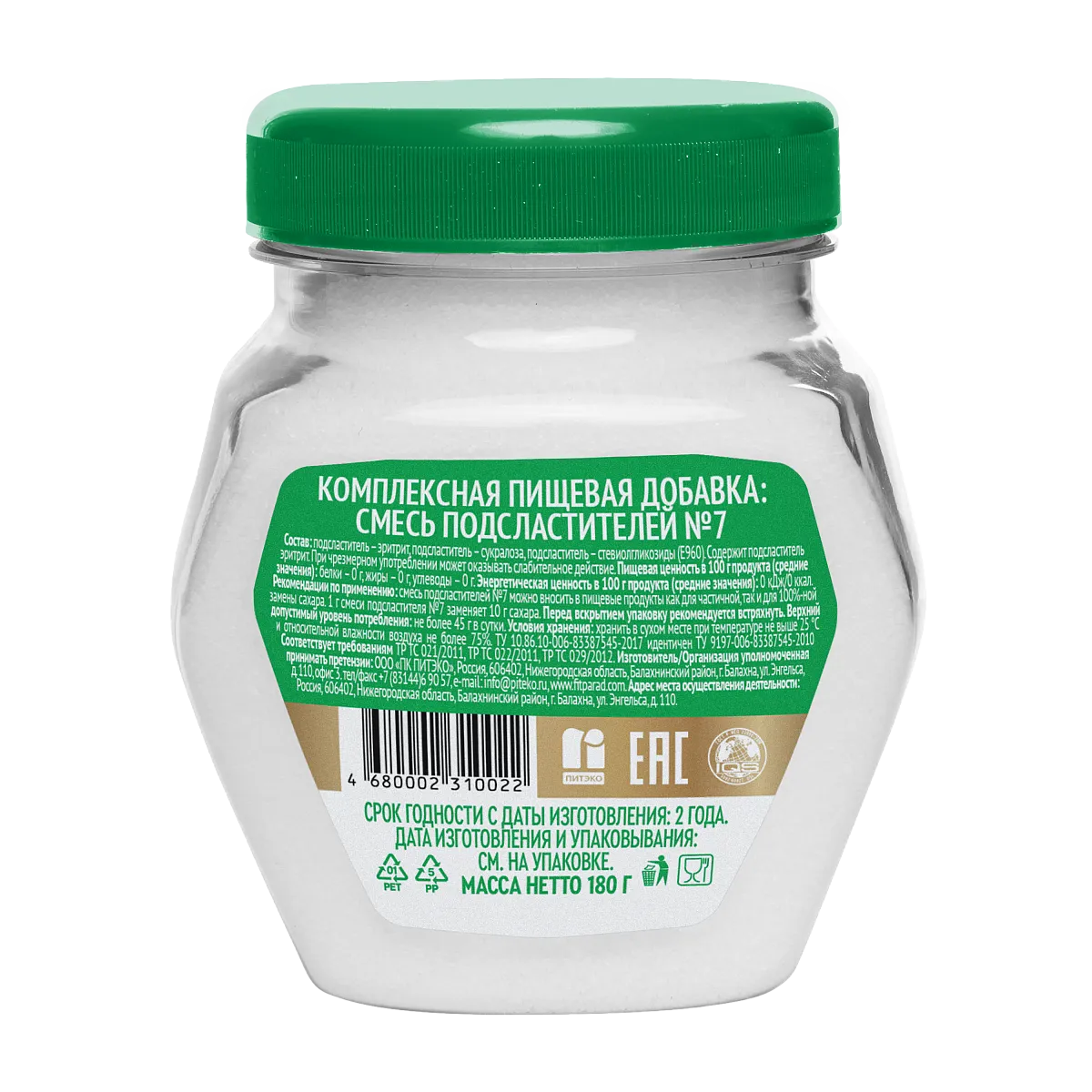 Заменитель сахара FitParad №7, банка 180 г фото 2