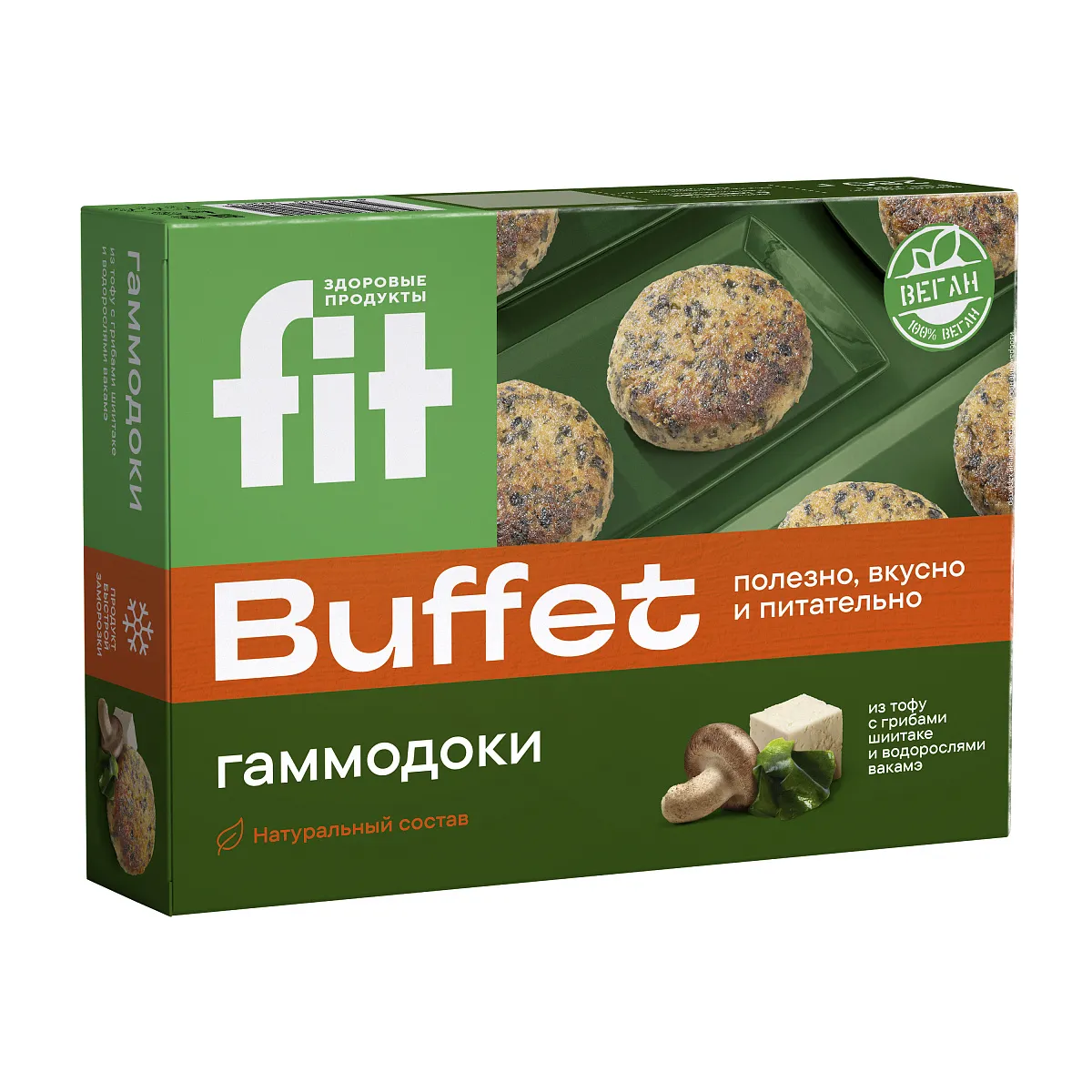 Гаммодоки, тофу-котлеты с водорослями вакамэ, 280 гр фото 2