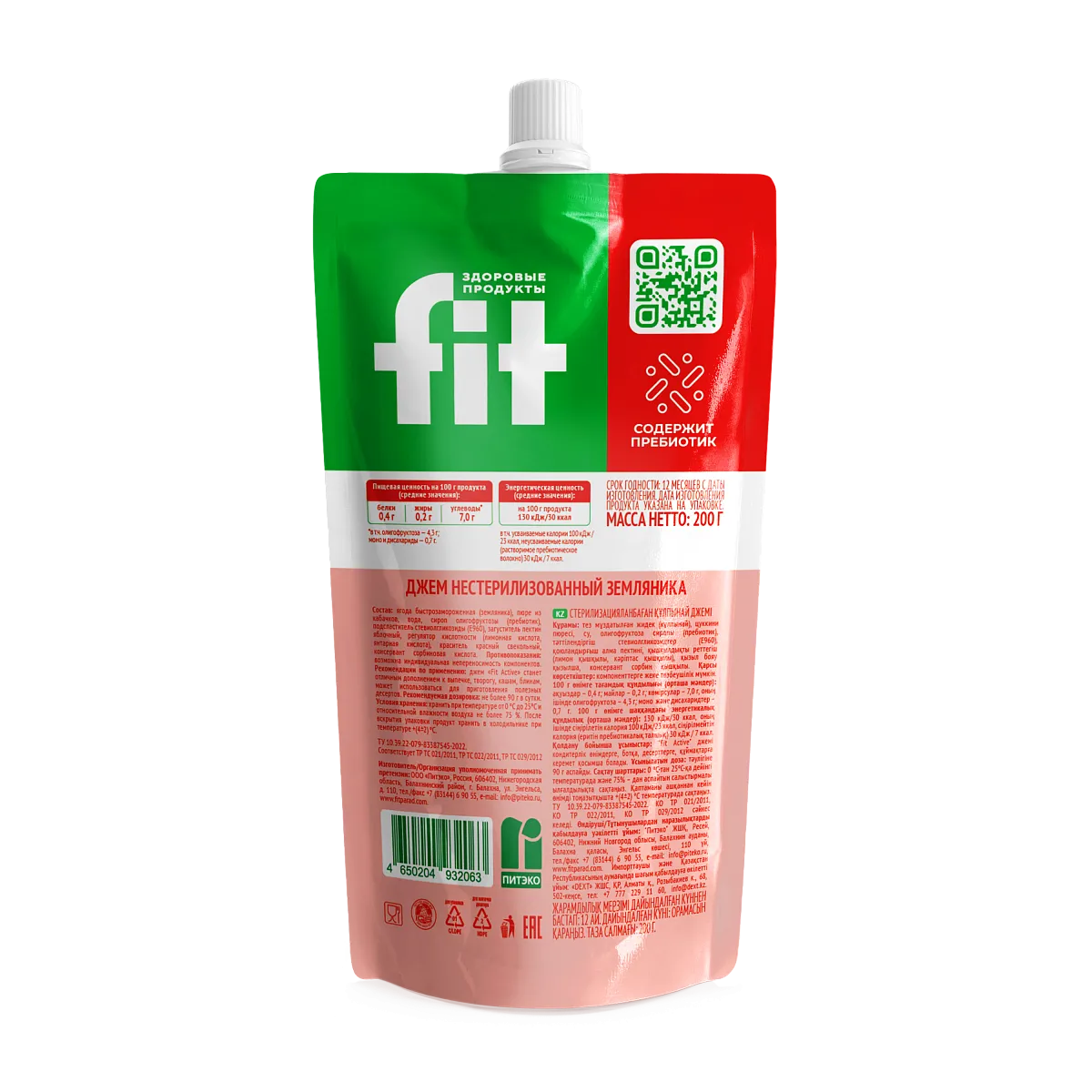 Джем без сахара Земляника, дой-пак 200 гр фото 2