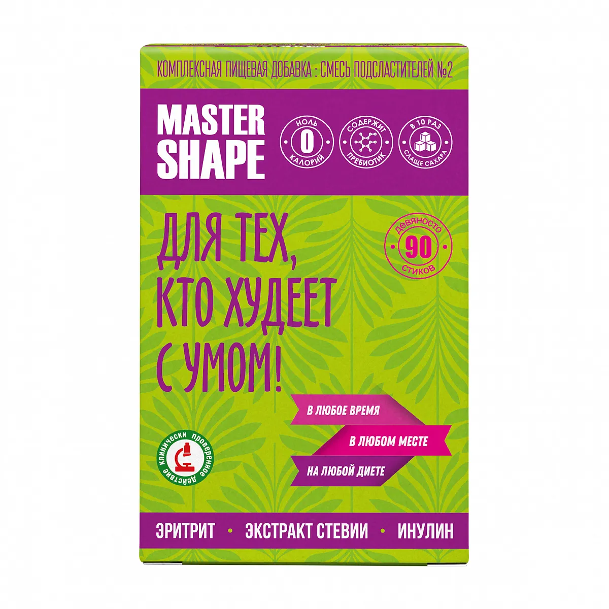 Заменитель сахара Master Shape №2, стик 90 шт фото 1