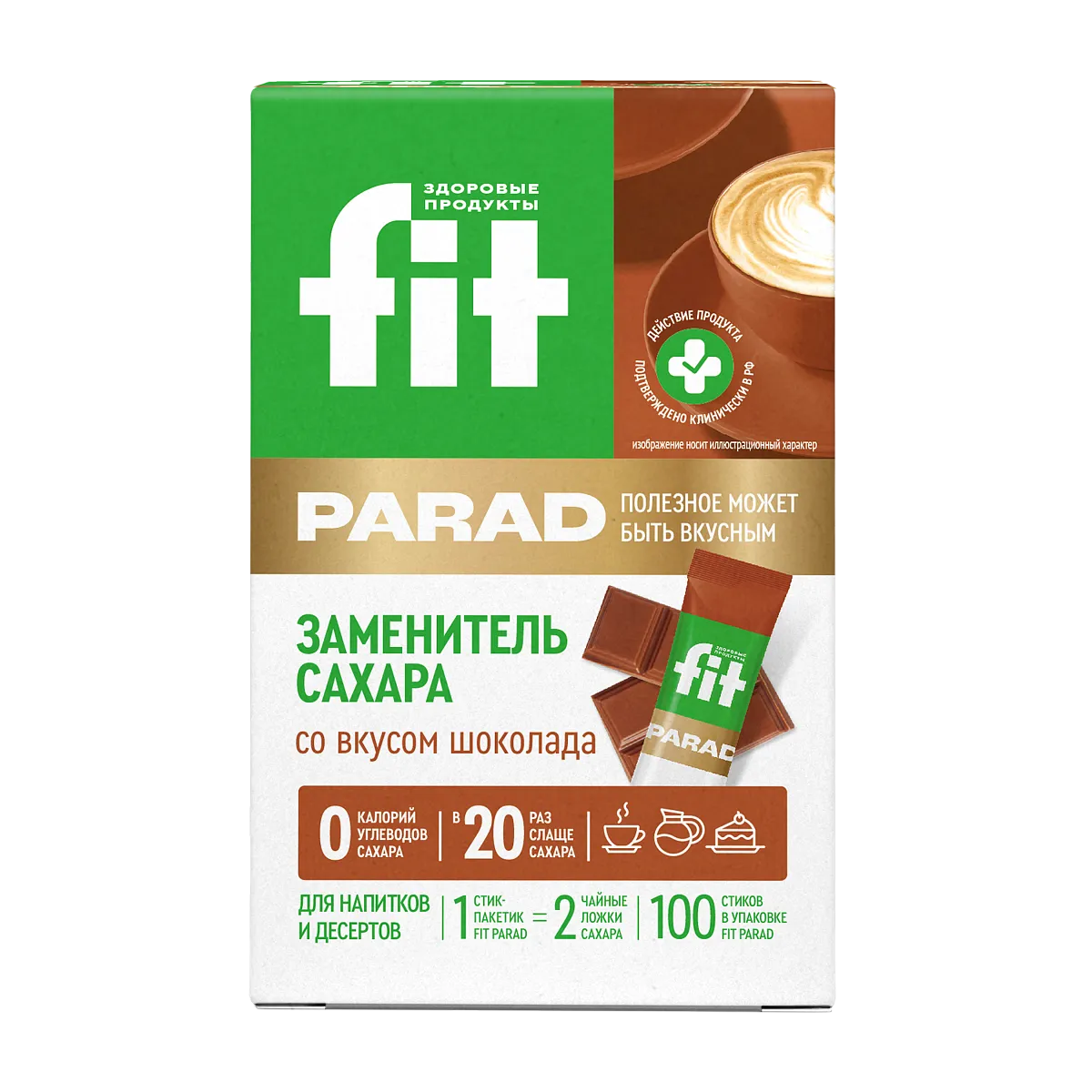 Заменитель сахара FitParad №19, стики со вкусом шоколада 100 шт фото 1