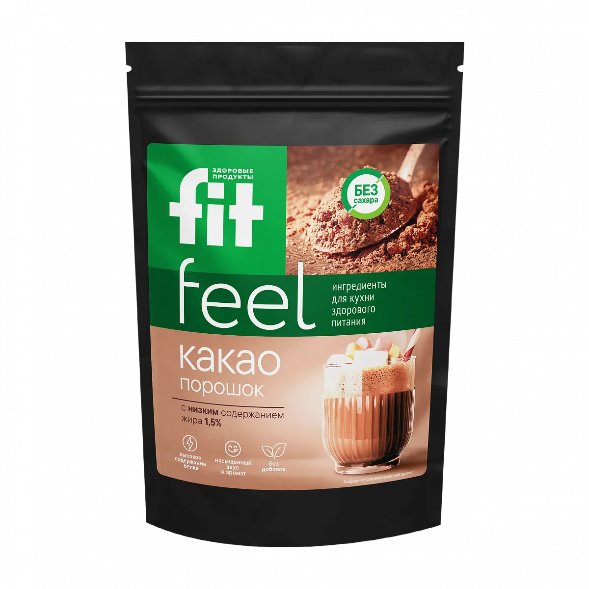 Какао-порошок с низким содержанием жира 1,5%, дой-пак 500 гр фото 1