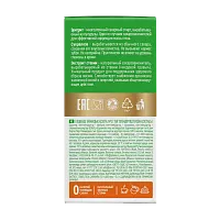 Заменитель сахара FitParad №17, стики со вкусом карамели 100 шт фото 3