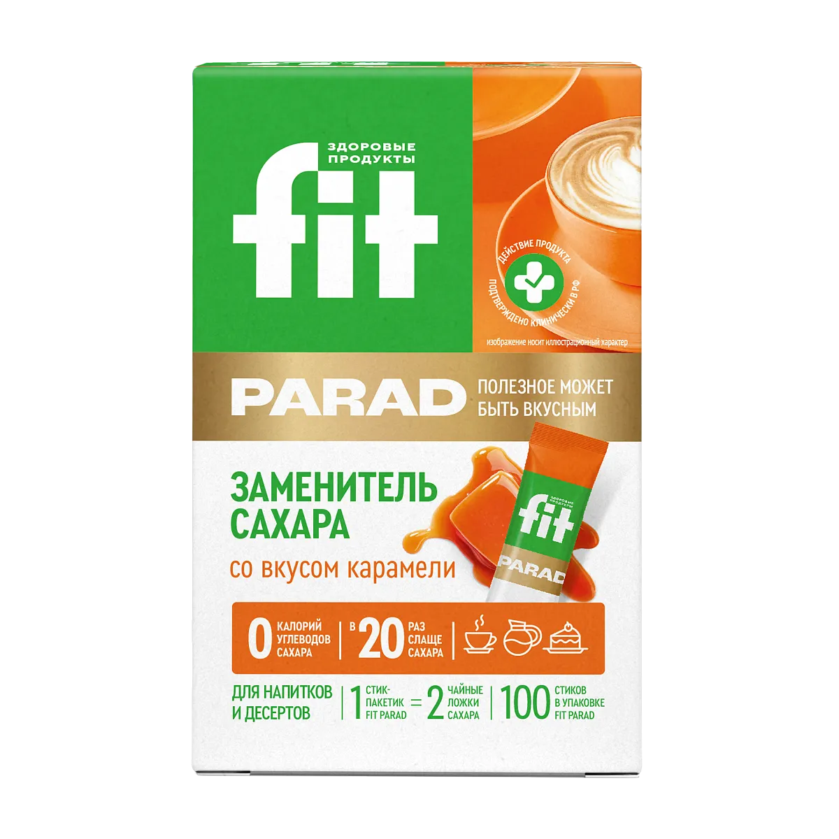 Заменитель сахара FitParad №17, стики со вкусом карамели 100 шт фото 1