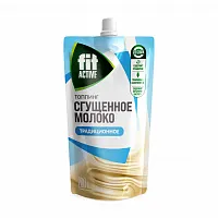 Топпинг Сгущенное молоко традиционное, дой-пак 200 гр фото 6