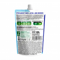 Крем-десерт Сгущенное молоко, дой-пак 100 гр фото 2