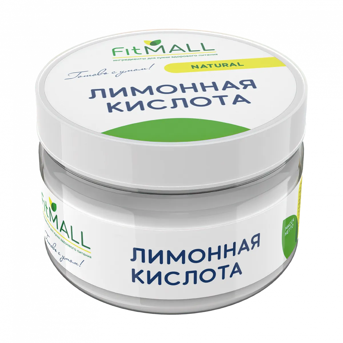 Лимонная кислота, банка 250 гр. фото 1