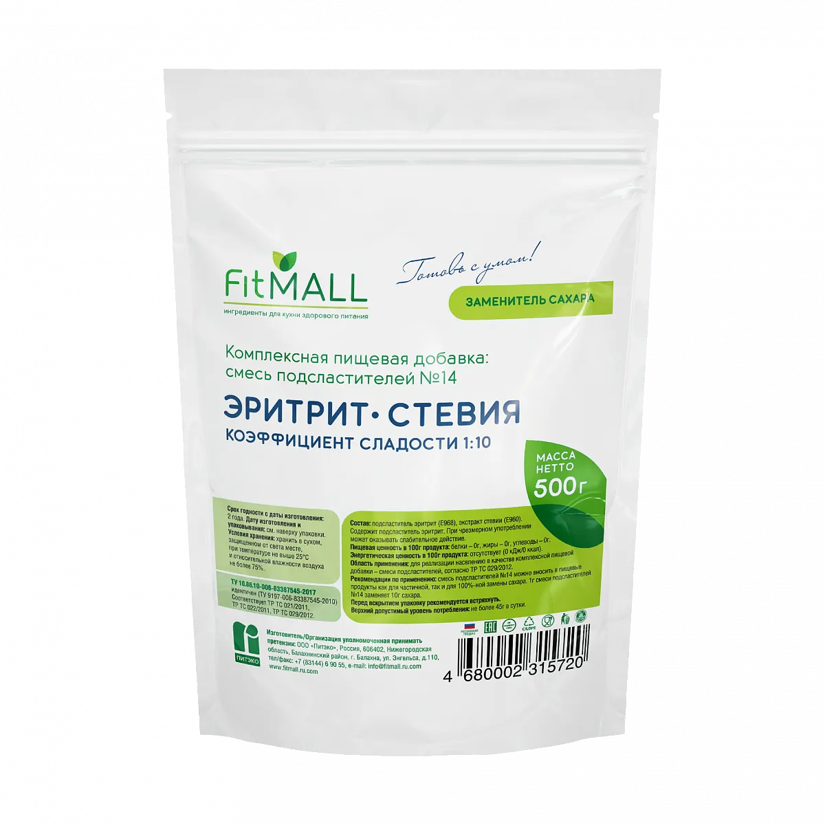 Заменитель сахара FitMall №14 (эритрит, стевия), дой-пак 500 гр фото 1