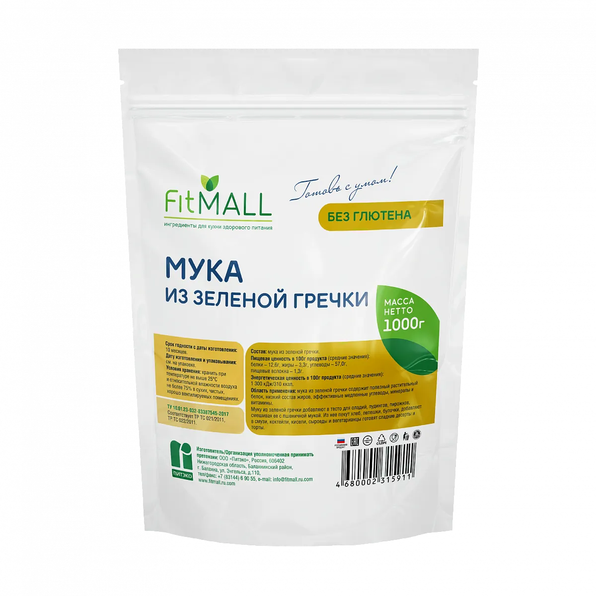 Мука из зеленой гречки, дой-пак 1000 гр фото 1