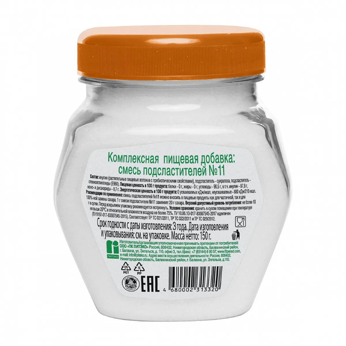 Заменитель сахара FitParad №11, банка 150 гр фото 2