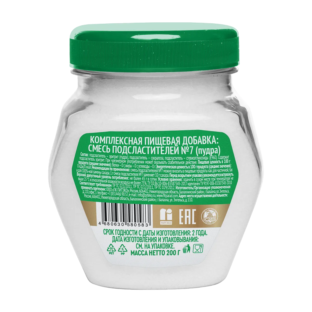 Заменитель сахара FitParad №7 пудра, банка 200 гр фото 2