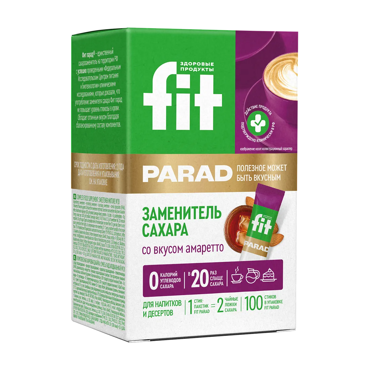 Заменитель сахара FitParad №28, стики со вкусом амаретто 100 шт фото 3