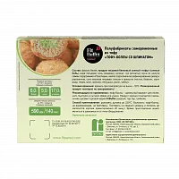 Тофу-боллы со шпинатом, 480 гр фото 3