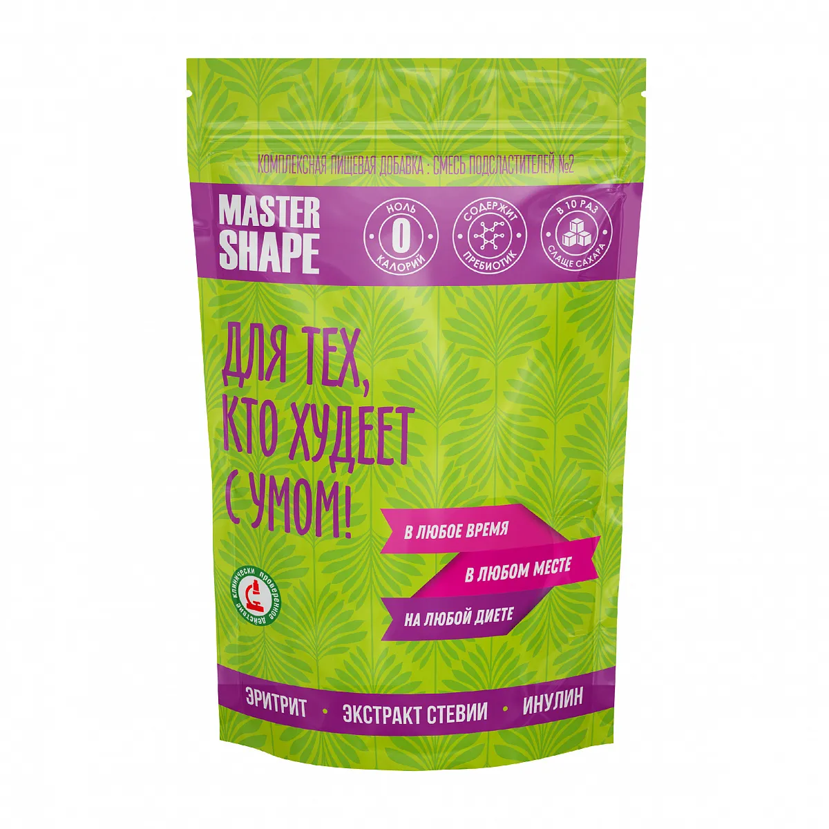 Заменитель сахара Master Shape №2, дойпак 500 гр. фото 1