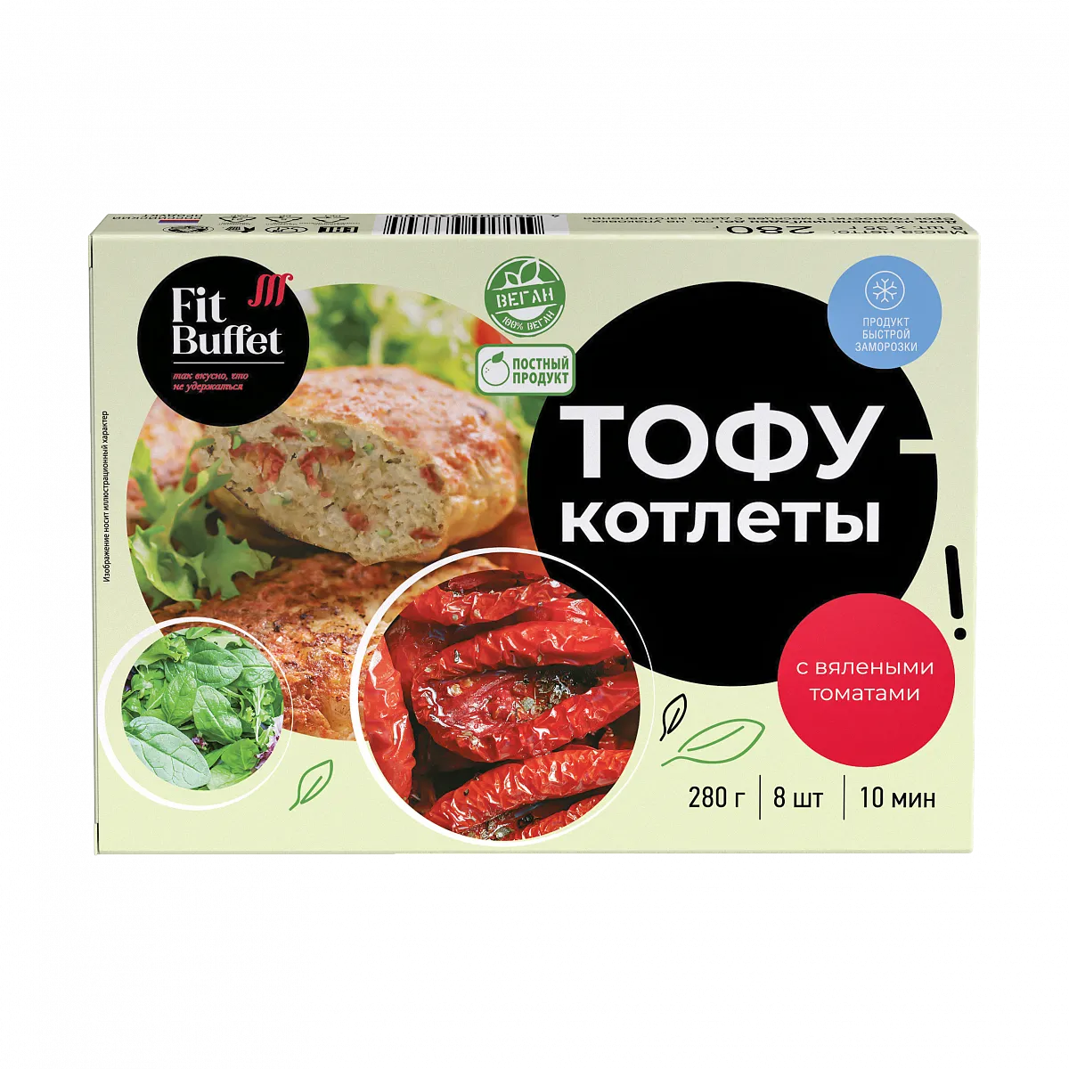 Тофу-котлеты с вялеными томатами, 280 гр фото 1