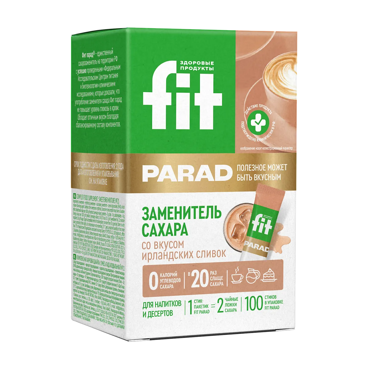 Заменитель сахара FitParad №21, стики со вкусом ирландских сливок 100 шт фото 3