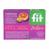 Тофники с черносливом, 260 гр фото 3