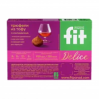 Трюфельные тофу конфеты со вкусом коньяка, 160 гр фото 3