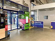 ТЦ Лента ул. Родионова