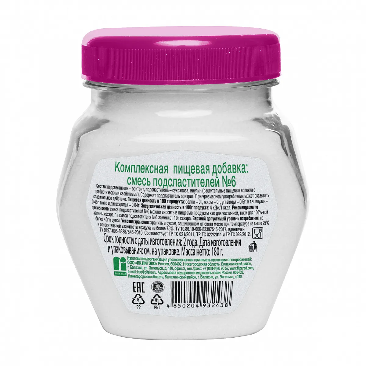 Заменитель сахара FitParad №6, банка 180 гр. фото 2