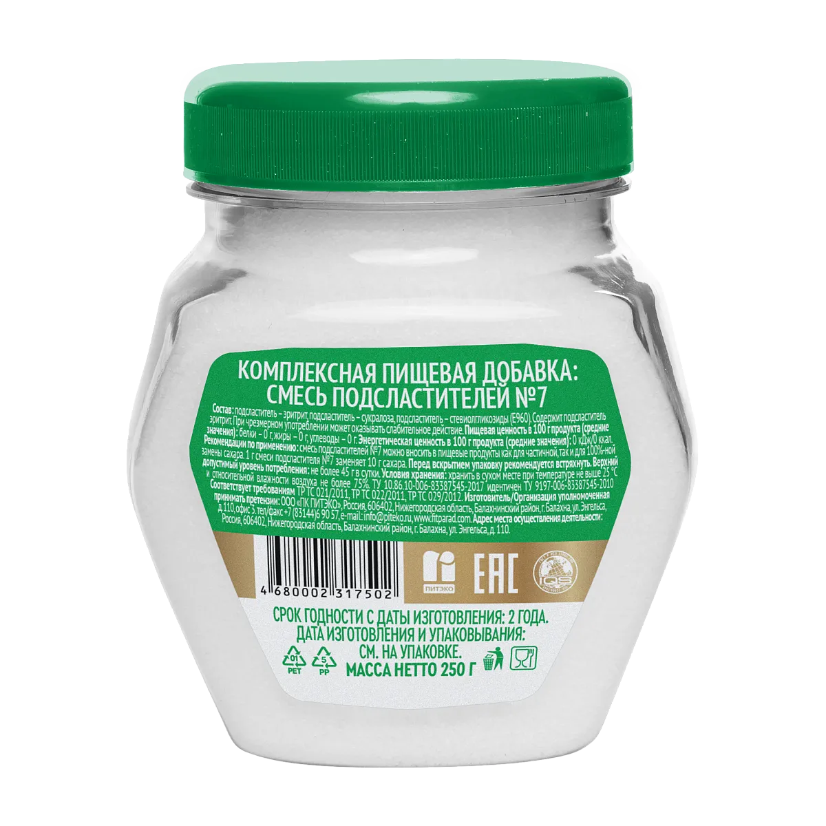Заменитель сахара FitParad №7, банка 250 гр фото 2