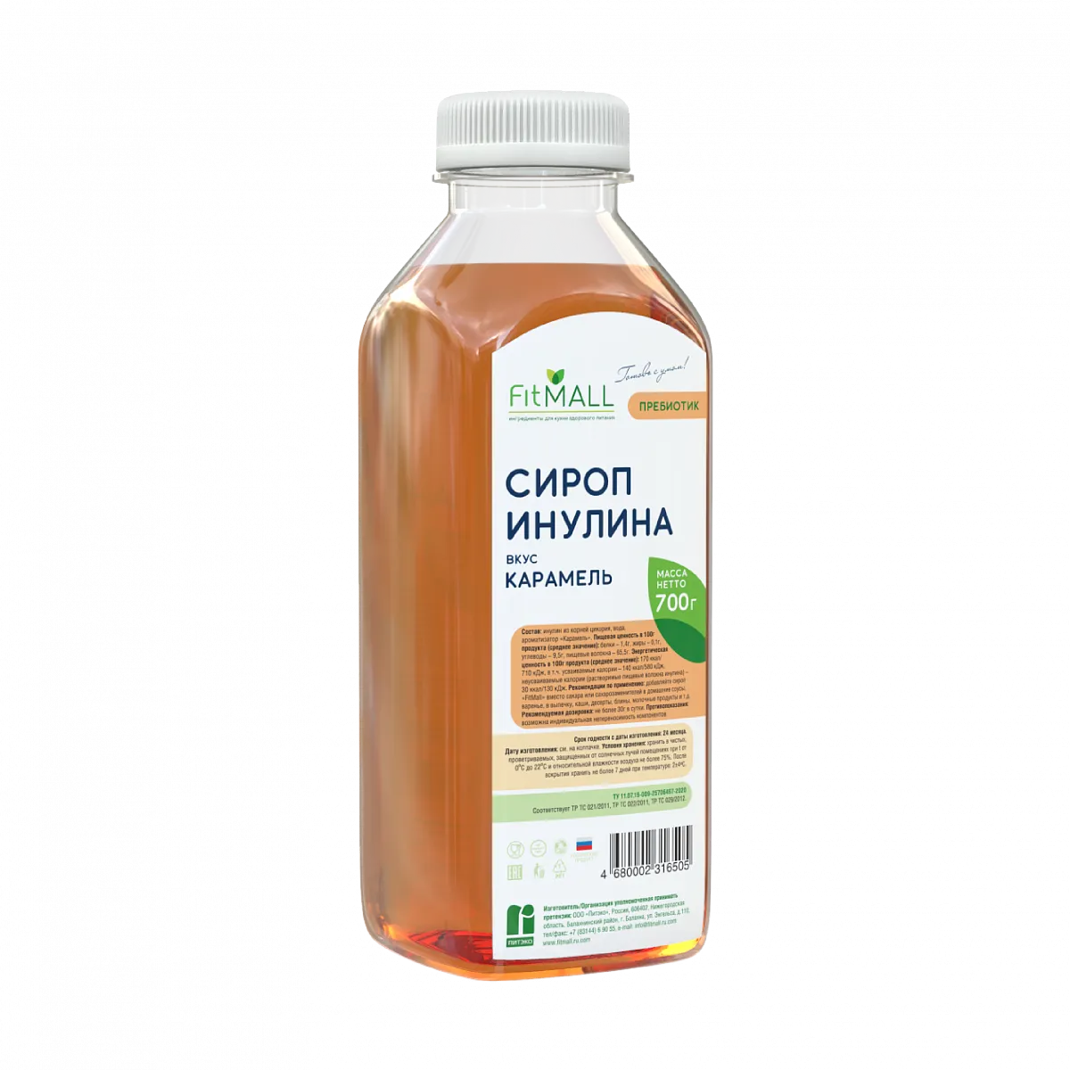 Сироп инулина со вкусом карамели, 700 гр. фото 2
