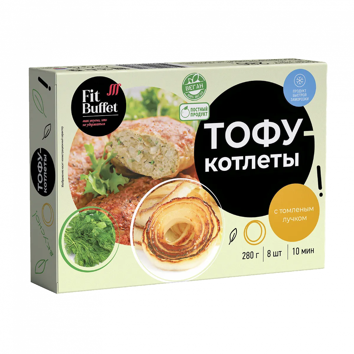 Тофу-котлеты с томленым лучком, 280 гр фото 2