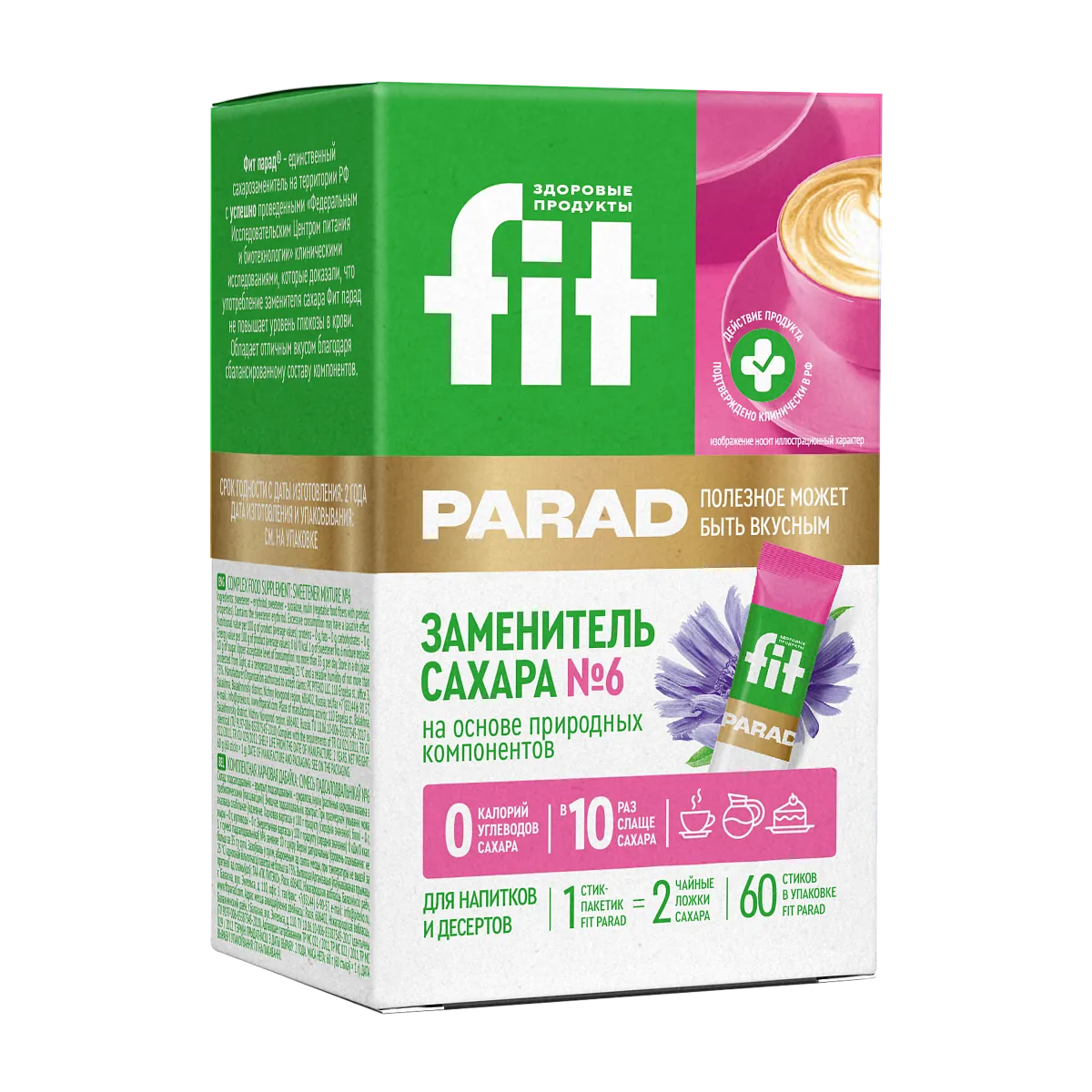 Заменитель сахара FitParad №6, стики 60 шт фото 2