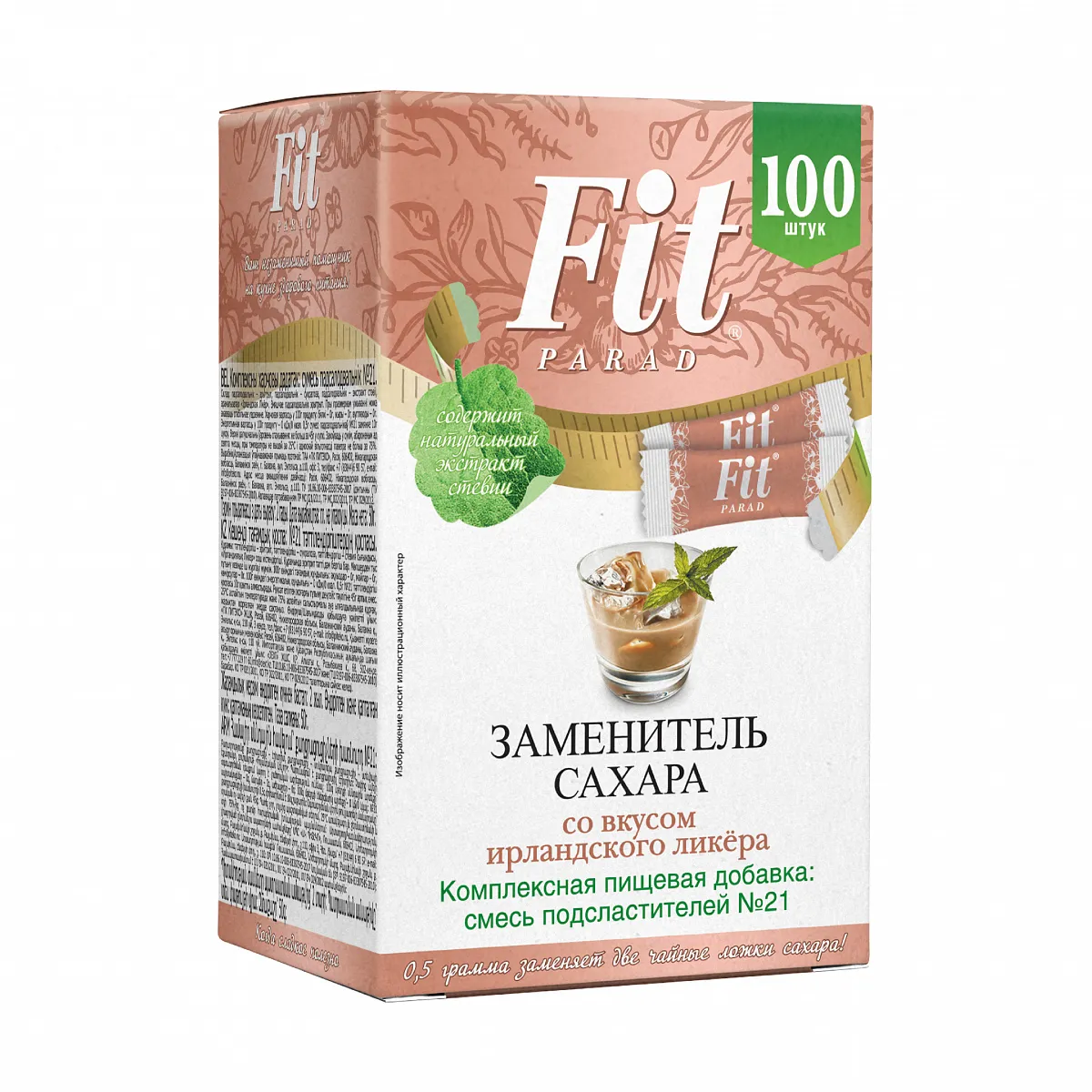 Заменитель сахара FitParad №21, стики со вкусом ирландского ликера 100 шт фото 2