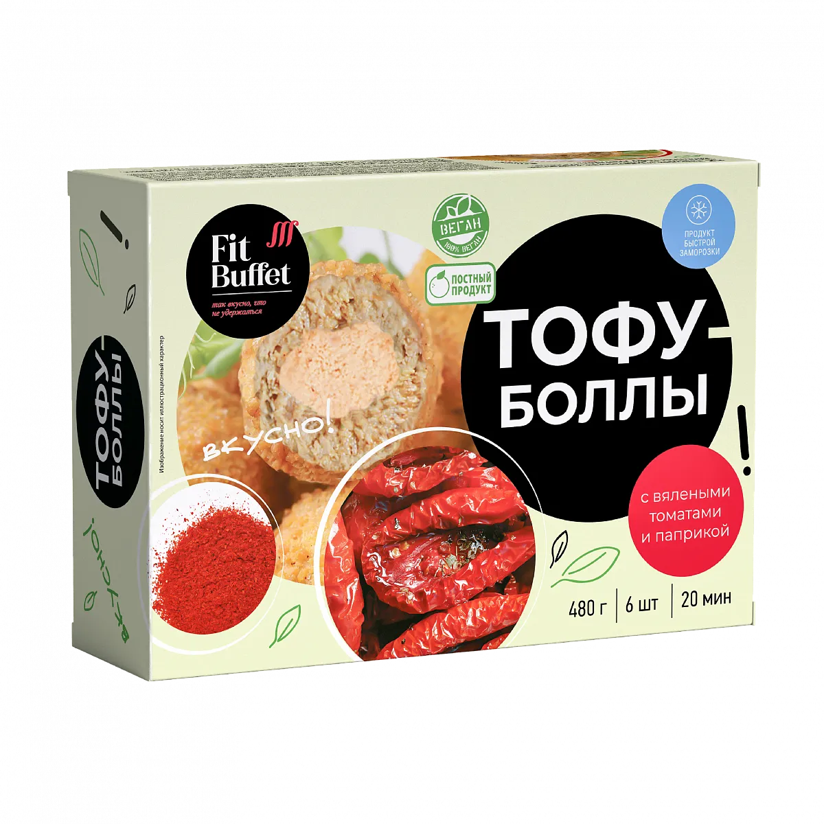 Тофу-боллы с вялеными томатами и паприкой, 480 гр фото 2