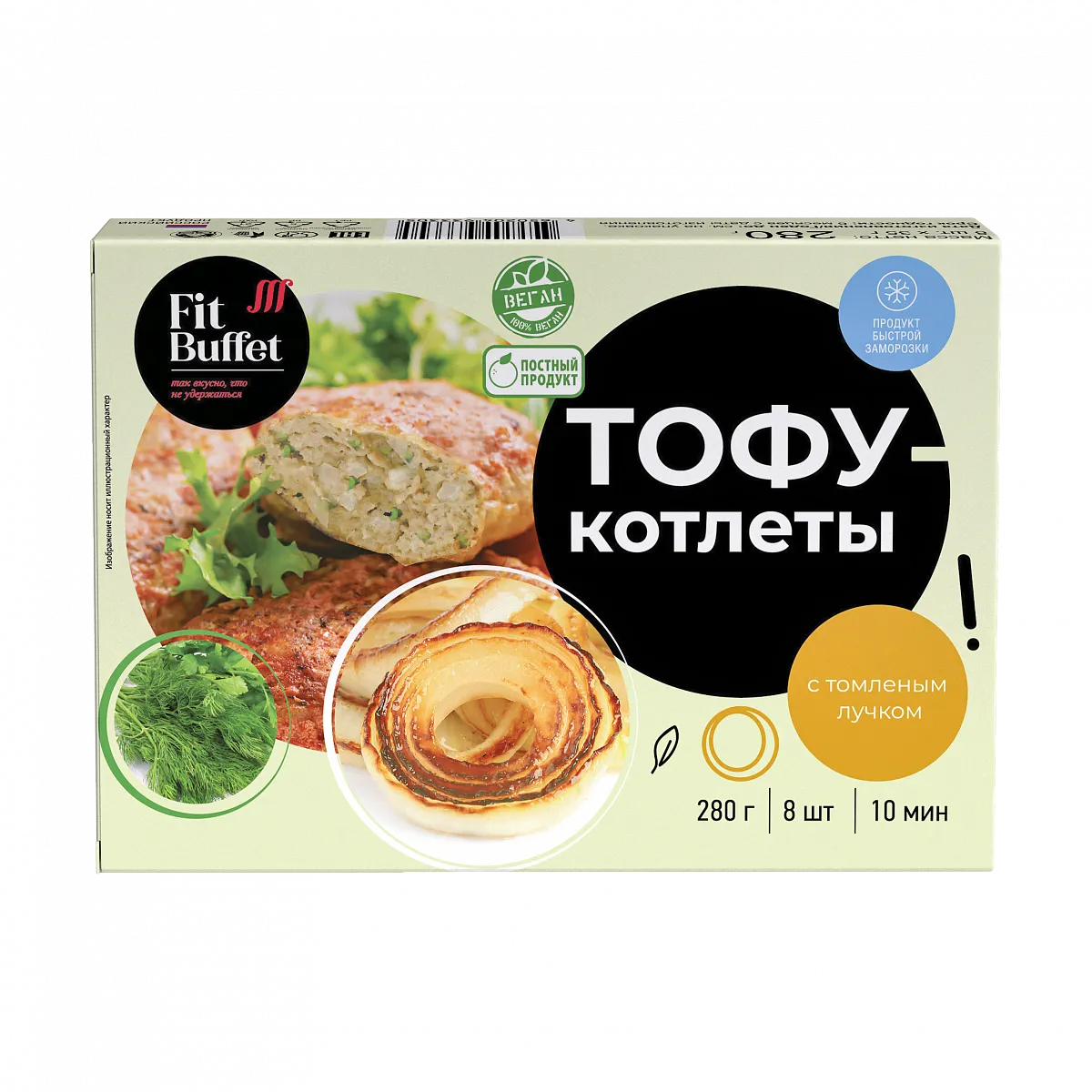 Тофу-котлеты с томленым лучком, 280 гр фото 1