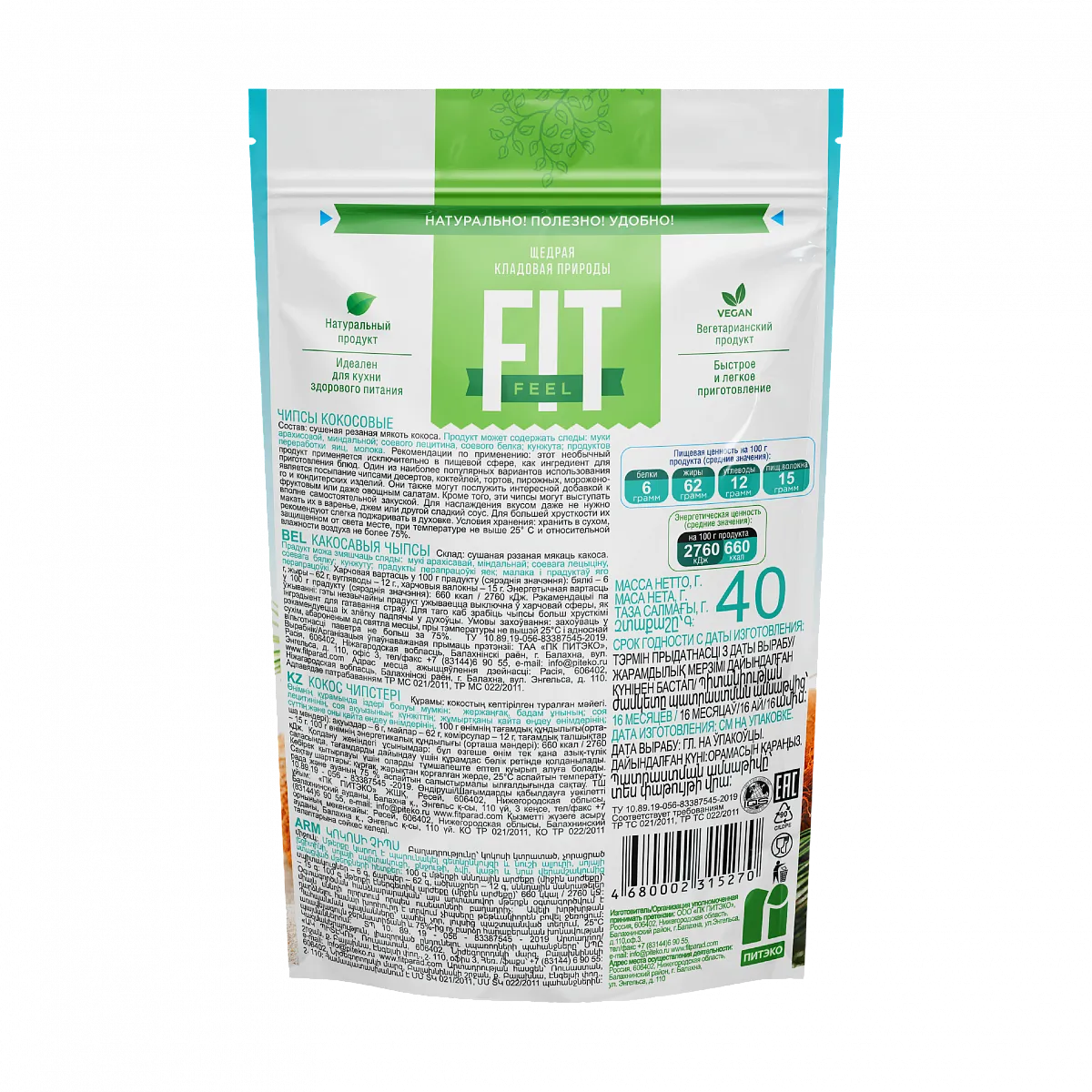 Чипсы кокосовые, дой-пак 40 гр фото 2