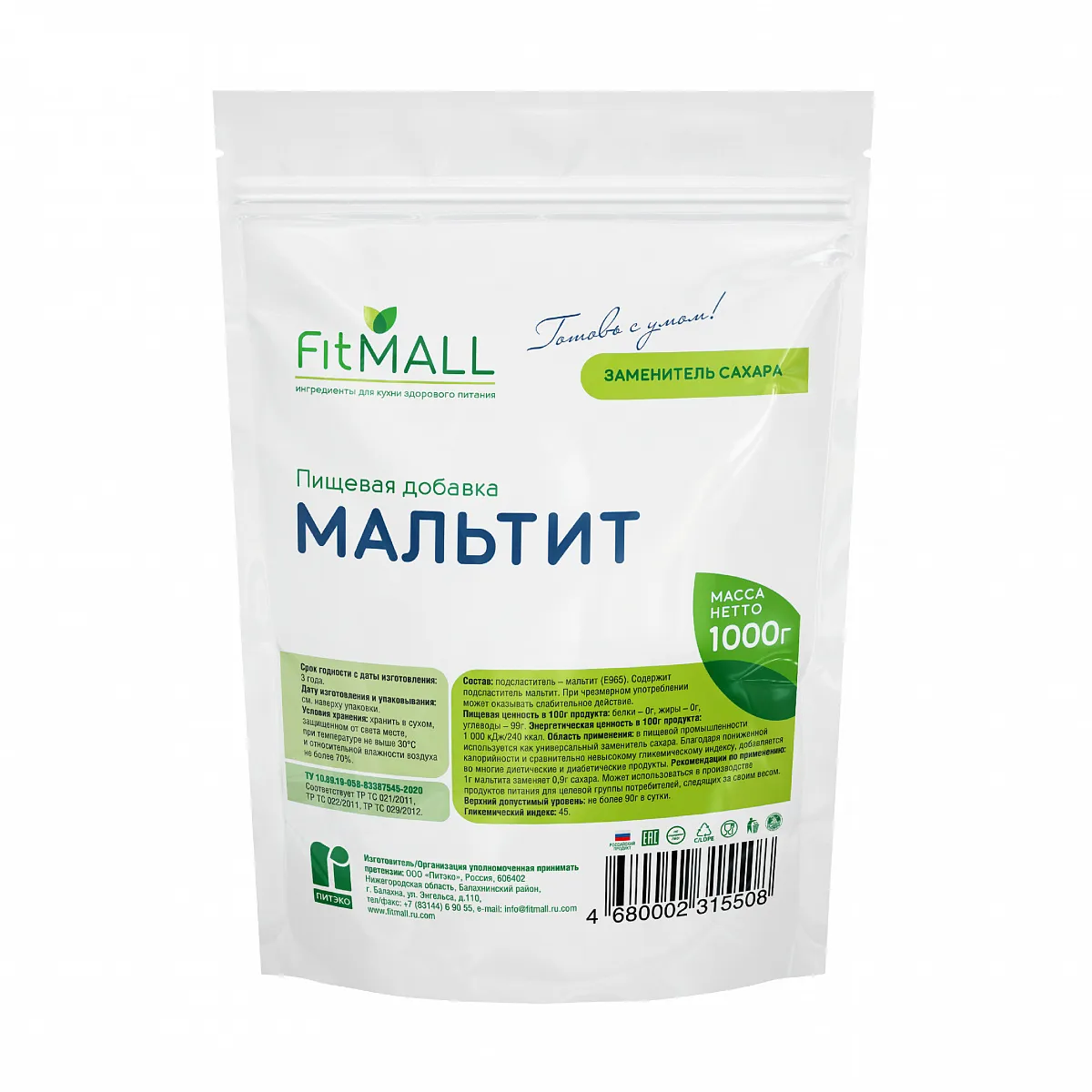 Заменитель сахара Мальтит, дой-пак 1000 гр фото 1